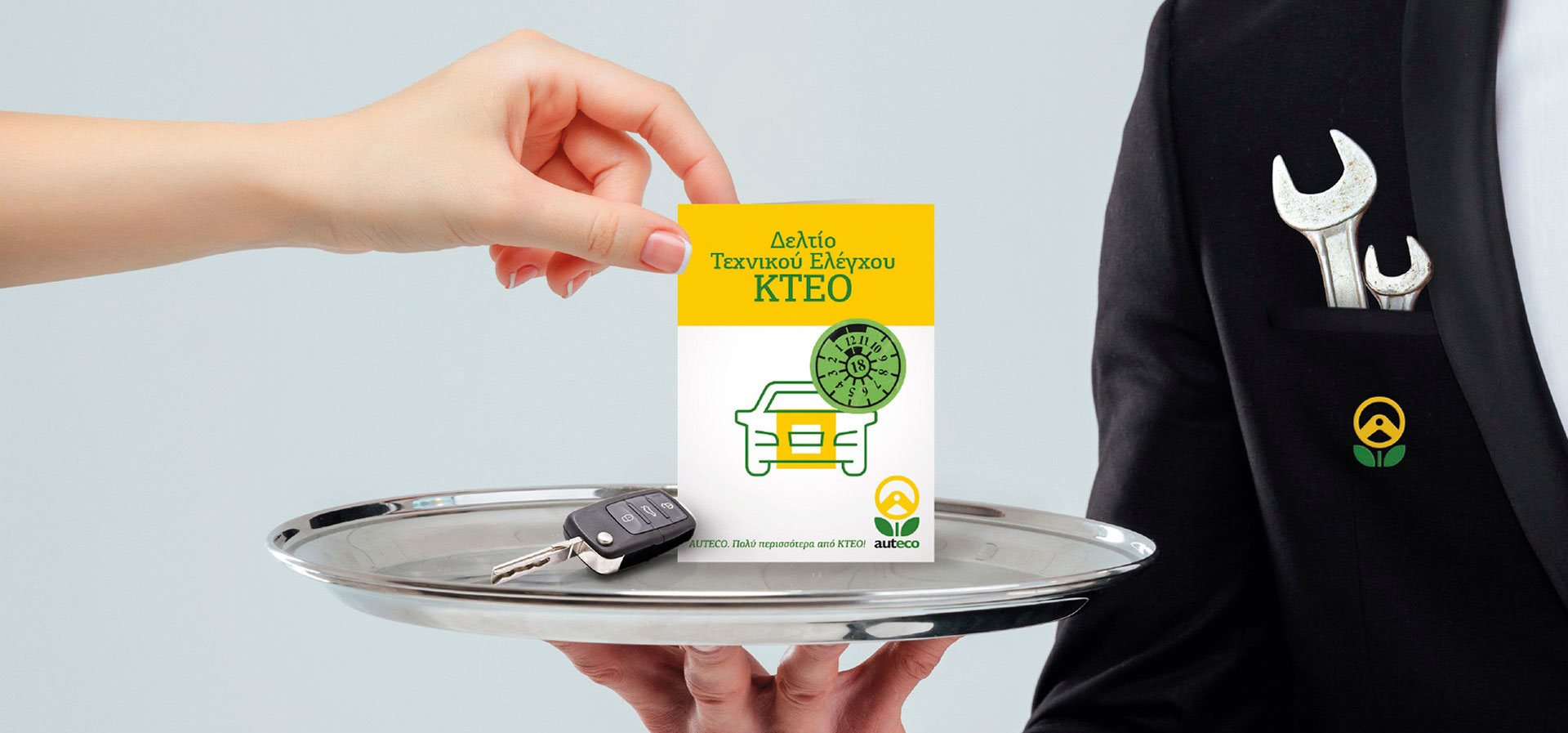 AITECO KTEO DELIVERY